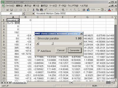 mmd_stereo3.gif